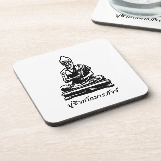 Shivago Komarpaj Buddha of Thai Massage Beverage Coaster (Left Side)
