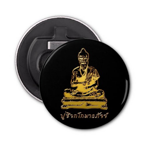 Shivago Komarpaj Buddha of Thai Massage Bottle Opener