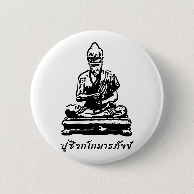 Shivago Komarpaj Buddha of Thai Massage Button (Front)
