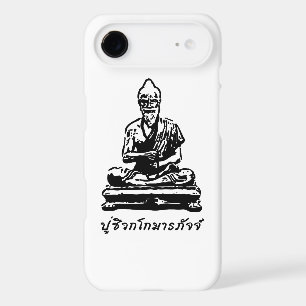 Shivago Komarpaj Buddha of Thai Massage iPhone 17 Air Case