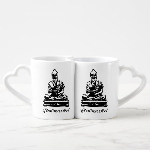 Shivago Komarpaj Buddha of Thai Massage Coffee Mug Set