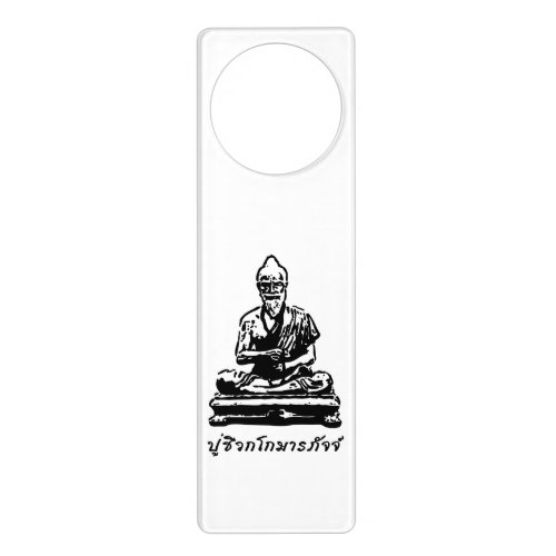 Shivago Komarpaj Buddha of Thai Massage Door Hanger