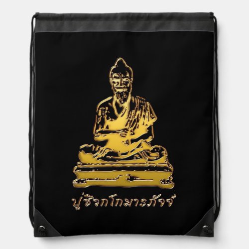 Shivago Komarpaj Buddha of Thai Massage Drawstring Bag
