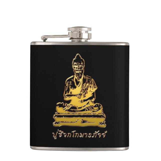 Shivago Komarpaj Buddha of Thai Massage Flask (Front)