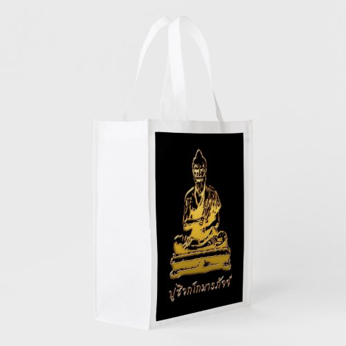 Shivago Komarpaj Buddha of Thai Massage Grocery Bag