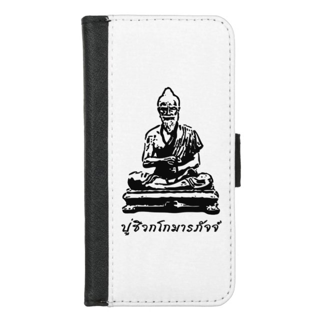 Shivago Komarpaj Buddha of Thai Massage iPhone Wallet Case (Front)