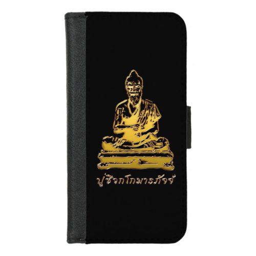 Shivago Komarpaj Buddha of Thai Massage iPhone 87 Wallet Case
