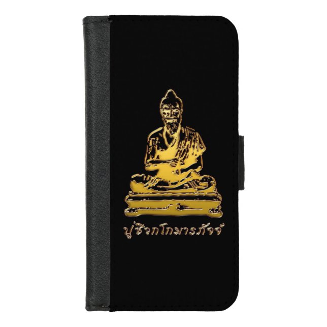 Shivago Komarpaj Buddha of Thai Massage iPhone Wallet Case (Front)