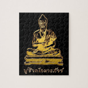 Shivago Komarpaj Buddha of Thai Massage Jigsaw Puzzle