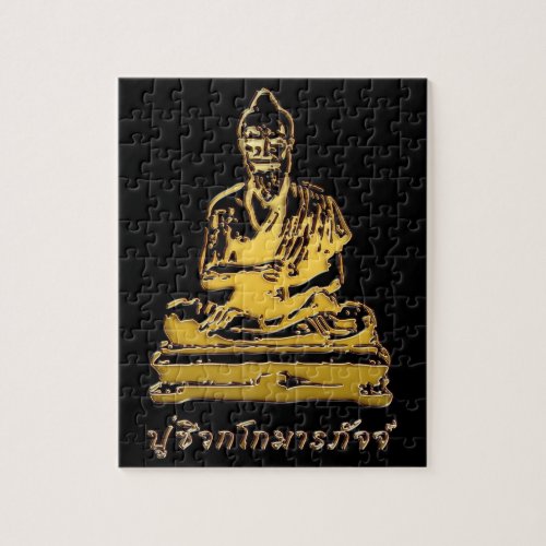 Shivago Komarpaj Buddha of Thai Massage Jigsaw Puzzle