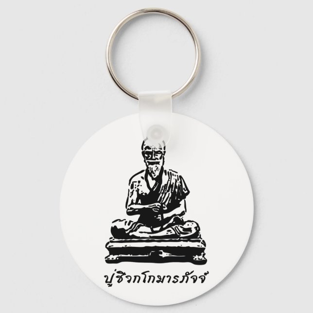 Shivago Komarpaj Buddha of Thai Massage Keychain (Front)