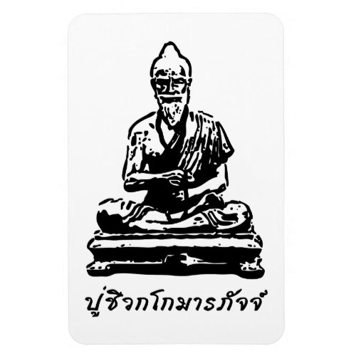 Shivago Komarpaj Buddha of Thai Massage Magnet