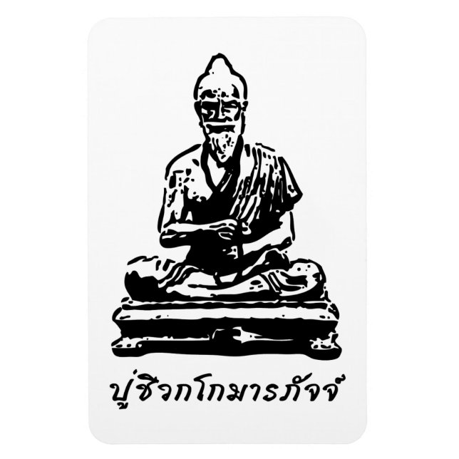 Shivago Komarpaj Buddha of Thai Massage Magnet (Vertical)