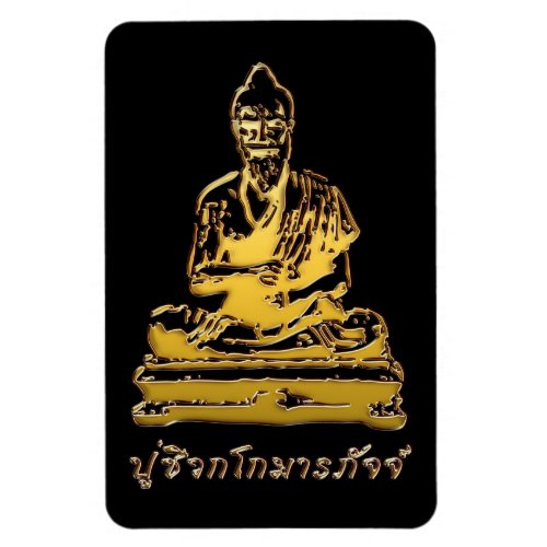 Shivago Komarpaj Buddha of Thai Massage Magnet