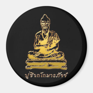 Shivago Komarpaj Buddha of Thai Massage Magnet