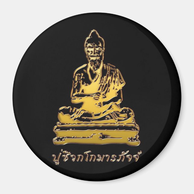 Shivago Komarpaj Buddha of Thai Massage Magnet (Front)