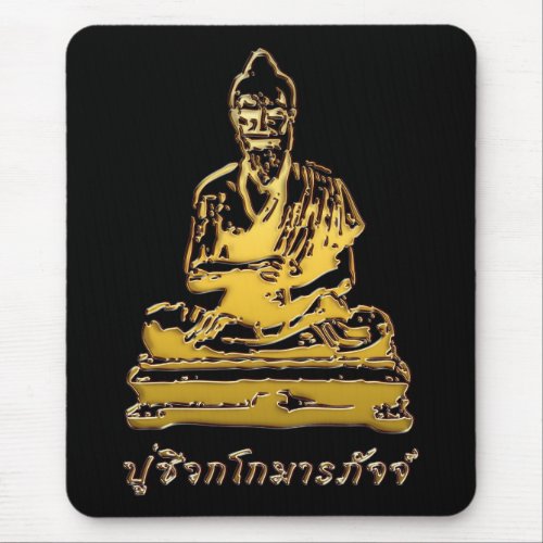 Shivago Komarpaj Buddha of Thai Massage Mouse Pad