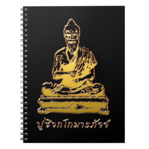 Shivago Komarpaj Buddha of Thai Massage Notebook