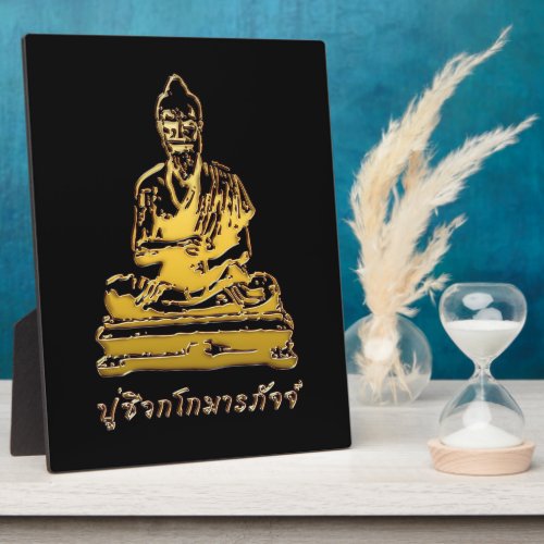 Shivago Komarpaj Buddha of Thai Massage Plaque