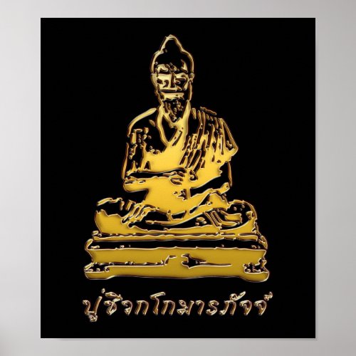 Shivago Komarpaj Buddha of Thai Massage Poster