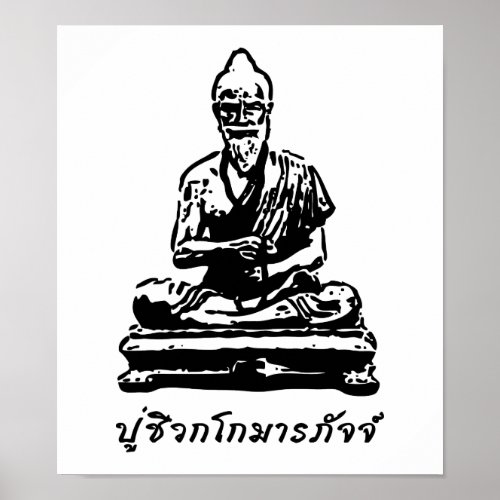 Shivago Komarpaj Buddha of Thai Massage Poster