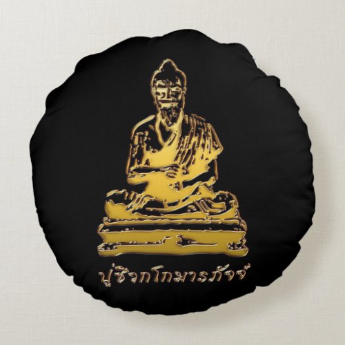 Shivago Komarpaj Buddha of Thai Massage Round Pillow