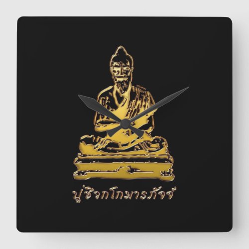 Shivago Komarpaj Buddha of Thai Massage Square Wall Clock