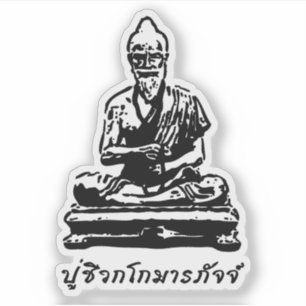 Shivago Komarpaj Buddha of Thai Massage Sticker