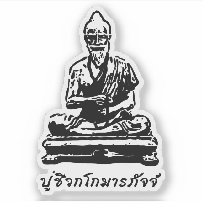 Shivago Komarpaj Buddha of Thai Massage Sticker (Front)