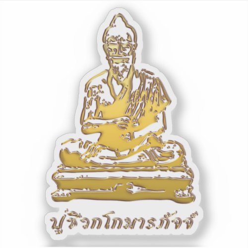 Shivago Komarpaj Buddha of Thai Massage Sticker