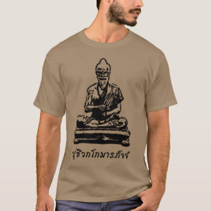 Shivago Komarpaj Buddha of Thai Massage T-Shirt