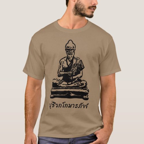 Shivago Komarpaj Buddha of Thai Massage T_Shirt