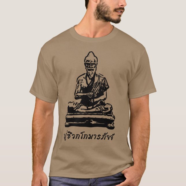 Shivago Komarpaj Buddha of Thai Massage T-Shirt (Front)