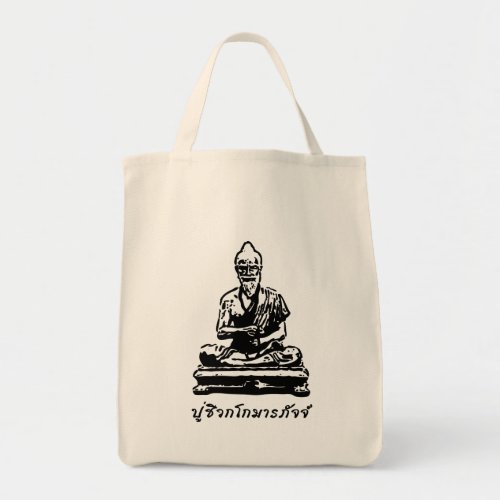 Shivago Komarpaj Buddha of Thai Massage Tote Bag