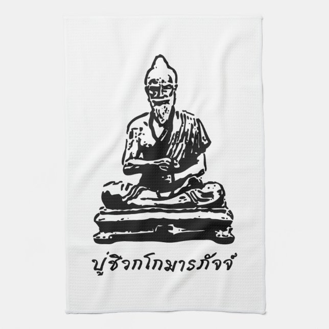 Shivago Komarpaj Buddha of Thai Massage Towel (Vertical)