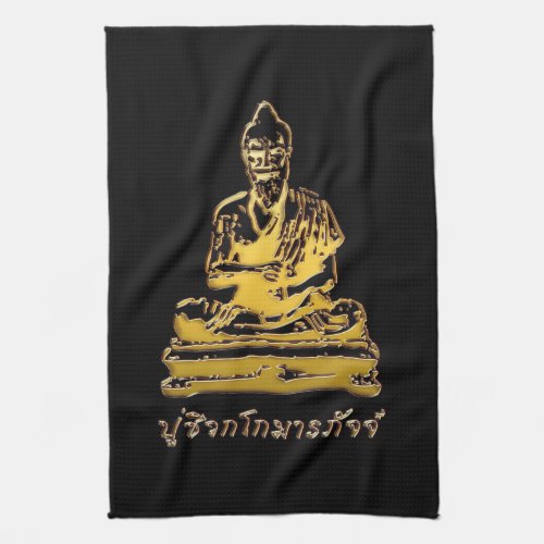 Shivago Komarpaj Buddha of Thai Massage Towel