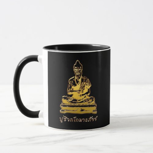 Shivago Komarpaj Buddha of Thai Massage Two_Tone C Mug