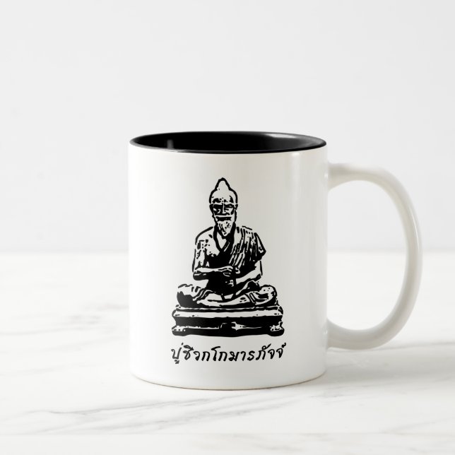 Shivago Komarpaj Buddha of Thai Massage Two-Tone Coffee Mug (Right)