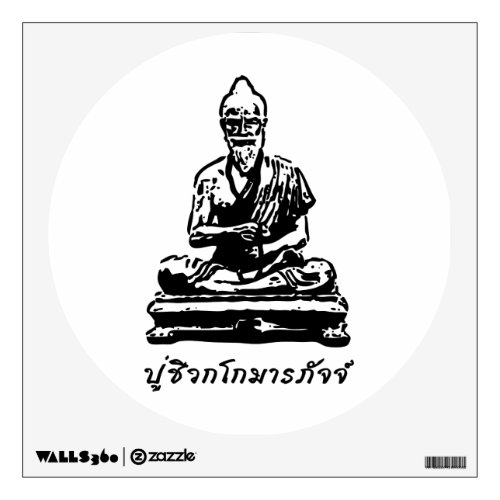 Shivago Komarpaj Buddha of Thai Massage Wall Decal