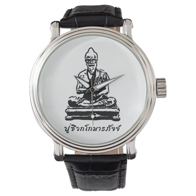 Shivago Komarpaj Buddha of Thai Massage Watch (Front)