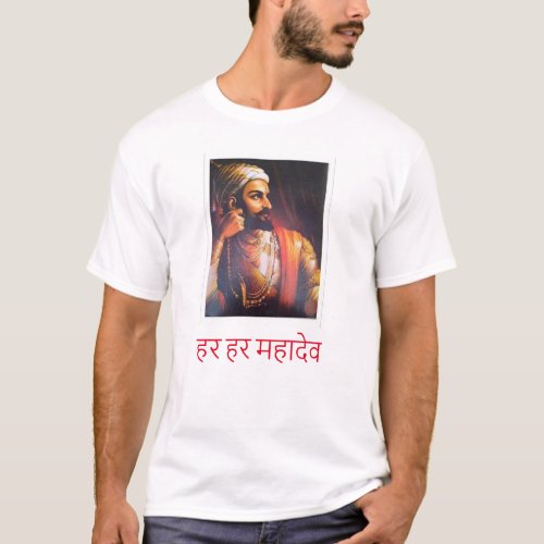 Shivaji The Lionhearted Leader _ Front  Back Do T_Shirt