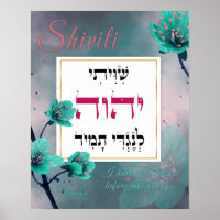 Shiviti Hebrew English Text Watercolor Floral Art