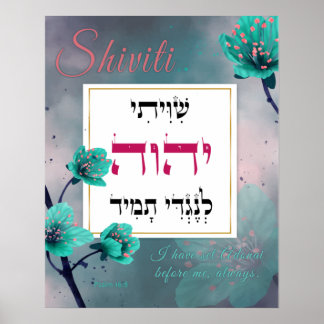 Shiviti Hebrew English Text Watercolor Floral Art Poster