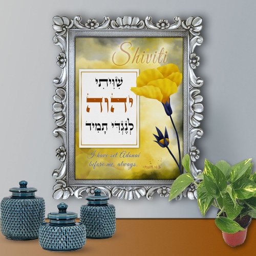 Shiviti Hebrew English Text Watercolor Floral Art  Poster