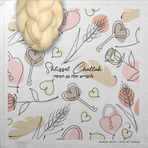 Shlissel Challah with Hebrew Modern Sketch  Cloth Napkin