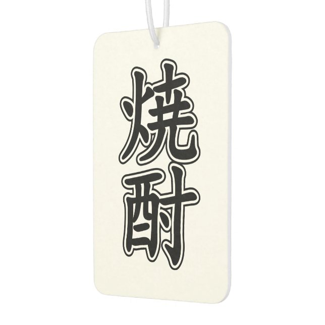 SHOCHU 焼酎 AIR FRESHENER (Left)