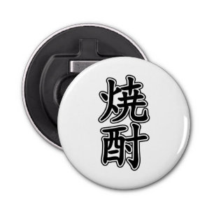 SHOCHU 焼酎 BOTTLE OPENER