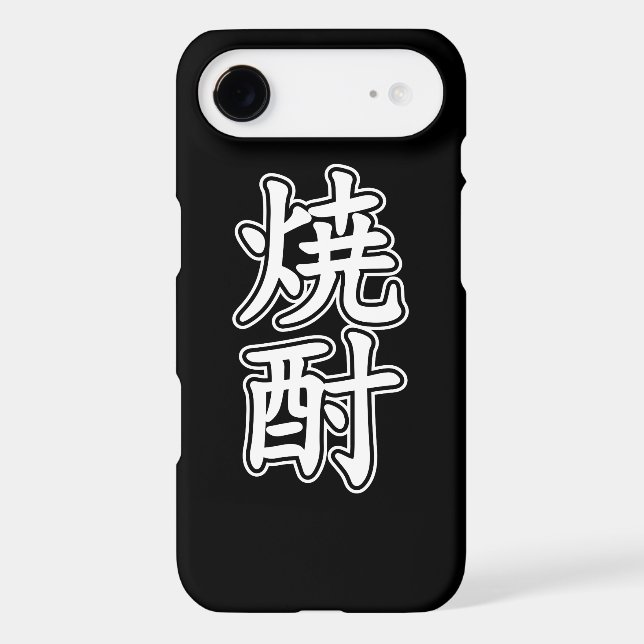 SHOCHU 焼酎 Case-Mate iPhone CASE (Back)