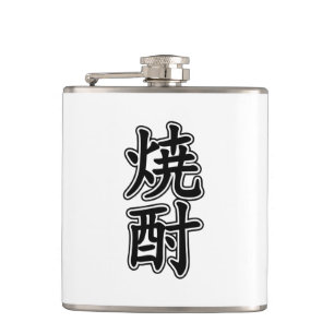 SHOCHU 焼酎 FLASK
