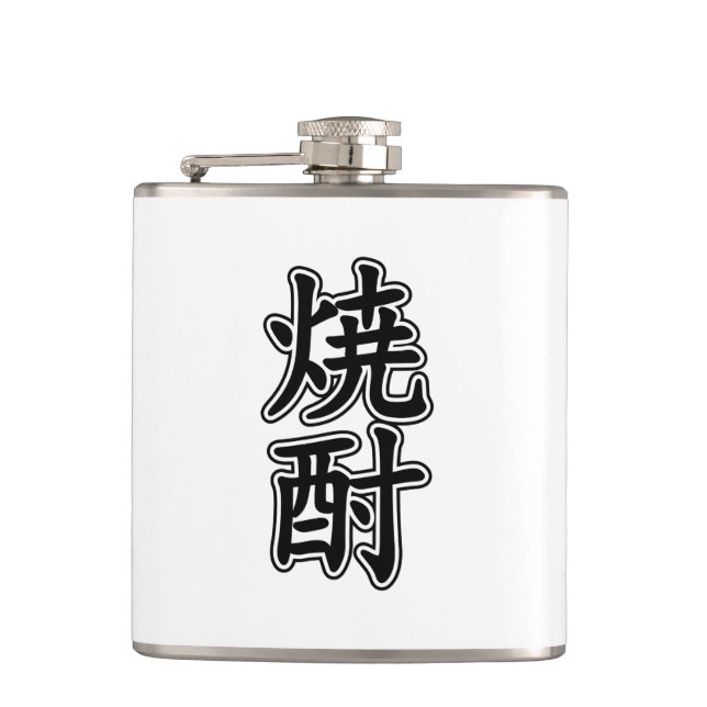 SHOCHU 焼酎 FLASK (Front)